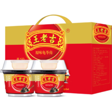 王老吉 原味龟苓膏礼盒 220gx12碗 中华老字号 送礼休闲零食