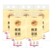 清风 悬挂式面巾纸 4层加厚 2000张 2大提