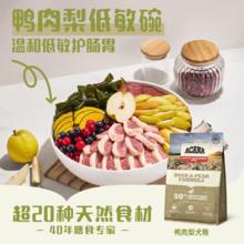 ACANA 爱肯拿 鸭肉梨狗粮11.4kg26年6月
