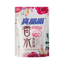 再降价、PLUS会员：亮晶晶 香水香氛洗衣液 128g 持久留香型