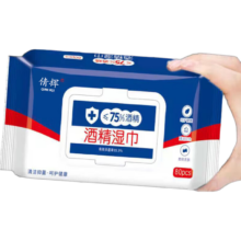 再降价：厨房家用卫生大包抑菌便携酒精消毒湿巾 80片装
