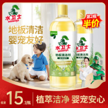 水卫士 地板清洁剂1kg 瓷砖拖地专用 婴宠家庭适用 扫地机去污