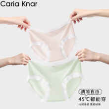 Caria Knar 高弹中腰宽边包臀内裤 女纯棉裆布三角短裤
