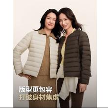 BOSIDENG 波司登 90绒女士修身短款羽绒服 圆领轻薄