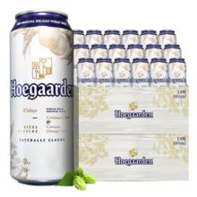 淘金币可用、今日必买：福佳 比利时小麦白啤酒 500ml*36听