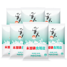 xuetian 雪天 无碘食盐 400g 7包（加倍补加购）