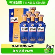 88VIP会员：茅台 贵州大曲80年代 3.0升级版 53度 酱香型白酒 500mL*6瓶 整箱