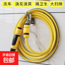 三胶一线四层防爆软管洗车水枪套装 5米 普通黄管 72克