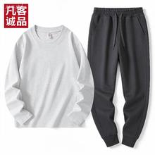 凡客诚品 男士纯棉长袖T恤卫裤组合