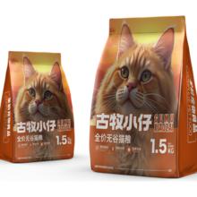 古牧小仔 猫粮高蛋白成猫幼猫英短美短蓝猫全价无谷猫粮100g