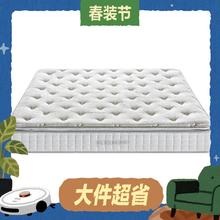 大件超省：喜临门 白骑士plus 弹簧乳胶床垫 1.8x2米