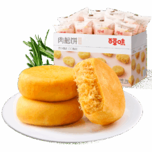 再降价：百草味 肉松饼 早餐面包蛋糕代餐糕点 1000g