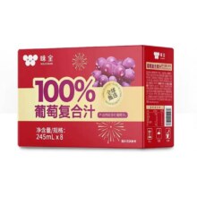 味全 每日C果汁饮料 葡萄果蔬汁 245ml*8