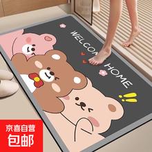 三只小熊 玄关门垫浴室门地垫 YY4049 40cm*60cm