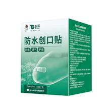 PLUS：云南白药 防水创可贴 100片