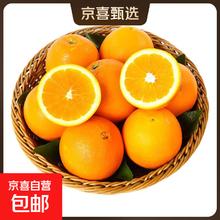 赣南脐橙 赣南 江西脐橙 130g+ 2斤礼盒