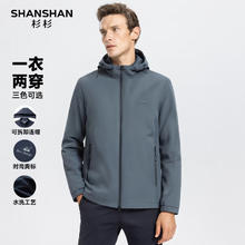 杉杉 2026春秋新款防暴雨级特氟龙科技户外冲锋外套