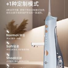 博皓 5025plus 电动冲牙器 蓝色