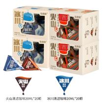 连咖啡 滴滤咖啡液 冰川+火山组合 20ml*40颗