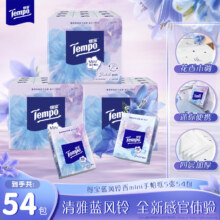 Tempo得宝 Mini系列纸手帕 4层加厚 5张54小包 无香/蓝风铃香