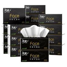 洁柔 黑Face系列 抽纸