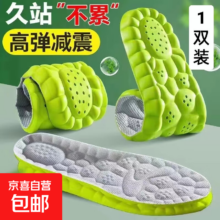 超软运动鞋垫 绿底灰 39-40 男士防臭透气减震吸汗