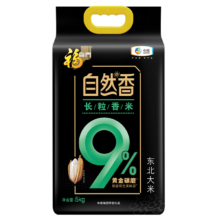 福临门 自然香 长粒香大米 东北大米 10斤