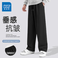 真维斯 高级感男士休闲裤