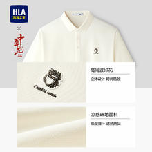 海澜之家 中华龙 男士短袖POLO衫 HNTPW2J119A-NZ