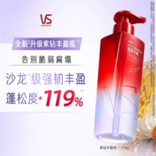 沙宣 控油蓬松/抑屑焕活/水光蓬松/强韧丰盈 沙龙级洗发水310g（任选3瓶）