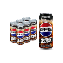 百事可乐 生可乐 罐装碳酸饮料 330ml*6