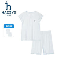 哈吉斯 透气弹力 女童家居服套装