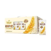 谷粒多 燕麦牛奶200ml*12瓶