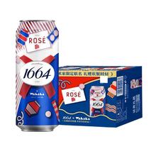 1664凯旋 桃红啤酒500ml*12罐券后43.44元