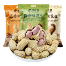 20点：比比赞 龙岩花生五香/蒜香 400g*2件