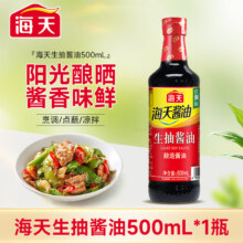 海天 生抽酱油 500mL PET瓶 家用炒菜提鲜