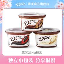 德芙旗舰店巧克力234g碗装*1