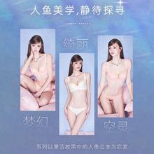 好奇蜜斯 小胸聚拢内衣女显大无钢圈文胸罩套装25春不空杯防下垂薄