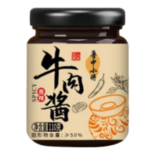正宗香辣五香牛肉拌饭酱 110g*1瓶 麻辣调味料