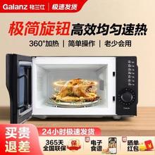 格兰仕 20升 微波炉 家用 转盘式 多功能微蒸煮 易操作 旗舰正品