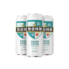 需入会：珠江啤酒 雪堡冷萃精酿啤酒 10.5度 500ml*3听