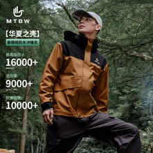 美特斯邦威 户外运动登山服三合一摇粒绒内胆冲锋衣外套