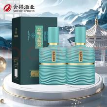 舍得 品味大师晏 52度 浓香型白酒 500ml*2瓶