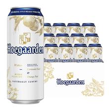 福佳白啤酒 500ml*12听 比利时风味精酿 小麦白啤 11.7度