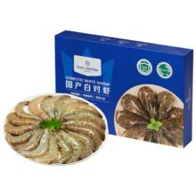 1号会员店 国产白对虾 31-40 1kg/盒