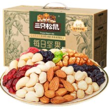 三只松鼠 每日坚果混合果仁礼盒 750g/30包 4种坚果+3种果干