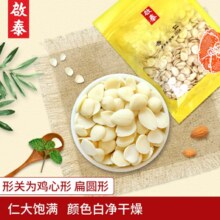 启泰 南杏仁片 250g