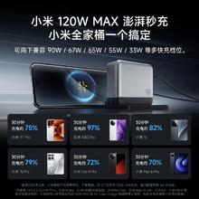 酷态科 120W快充 氮化镓充电器 10号ultra单充电头+7号电池2粒装