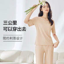 欧迪芬 家居服休闲睡衣套装女XH3777F 亚褐色 M