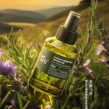 阿芙 马鞭草酮迷迭香纯露 125ml